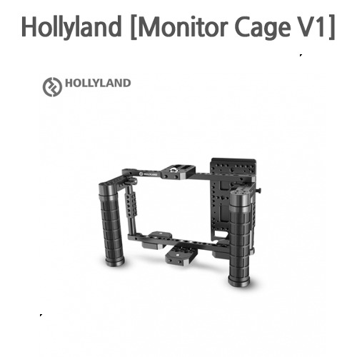 Hollyland Monitor Cage V1 / 홀리랜드 5~9인치 모니터 케이지