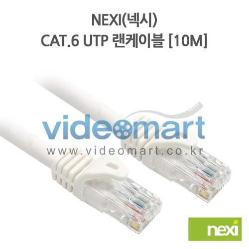 NEXI(넥시) CAT.6 UTP 랜케이블 [10M]