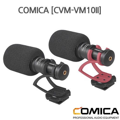 COMICA [CVM-VM10II]